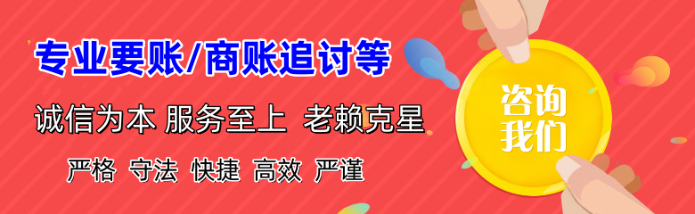 江陵收债公司